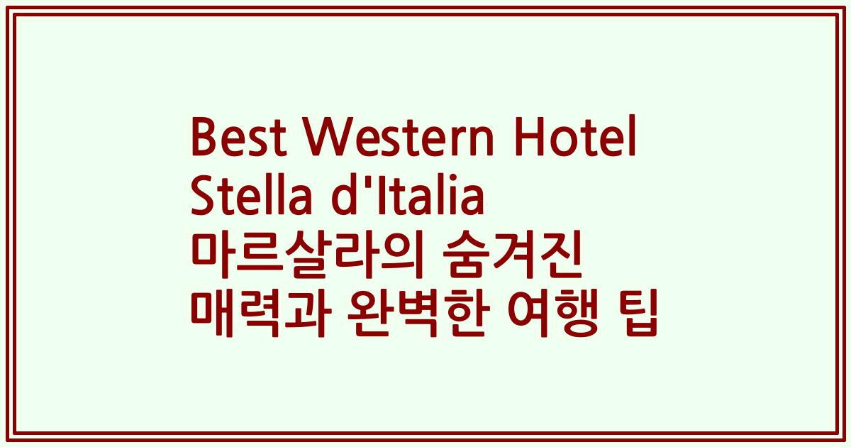 Best Western Hotel Stella d'Italia 마르살라의 숨겨진 매력과 완벽한 여행 팁